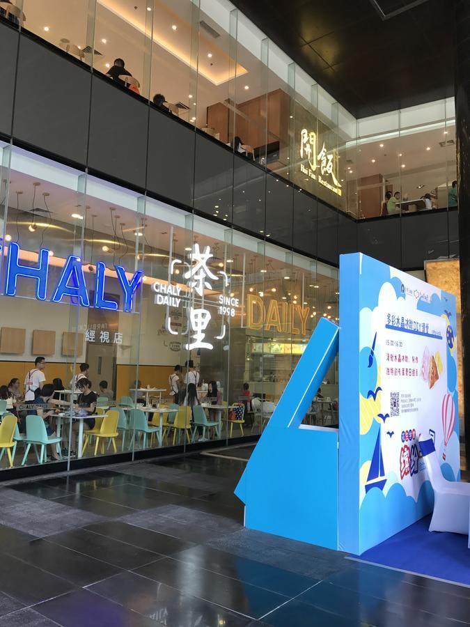 Central International Apartment Foshan Exterior foto