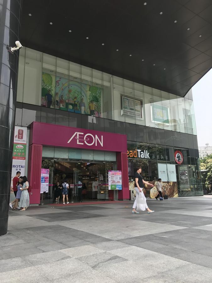 Central International Apartment Foshan Exterior foto