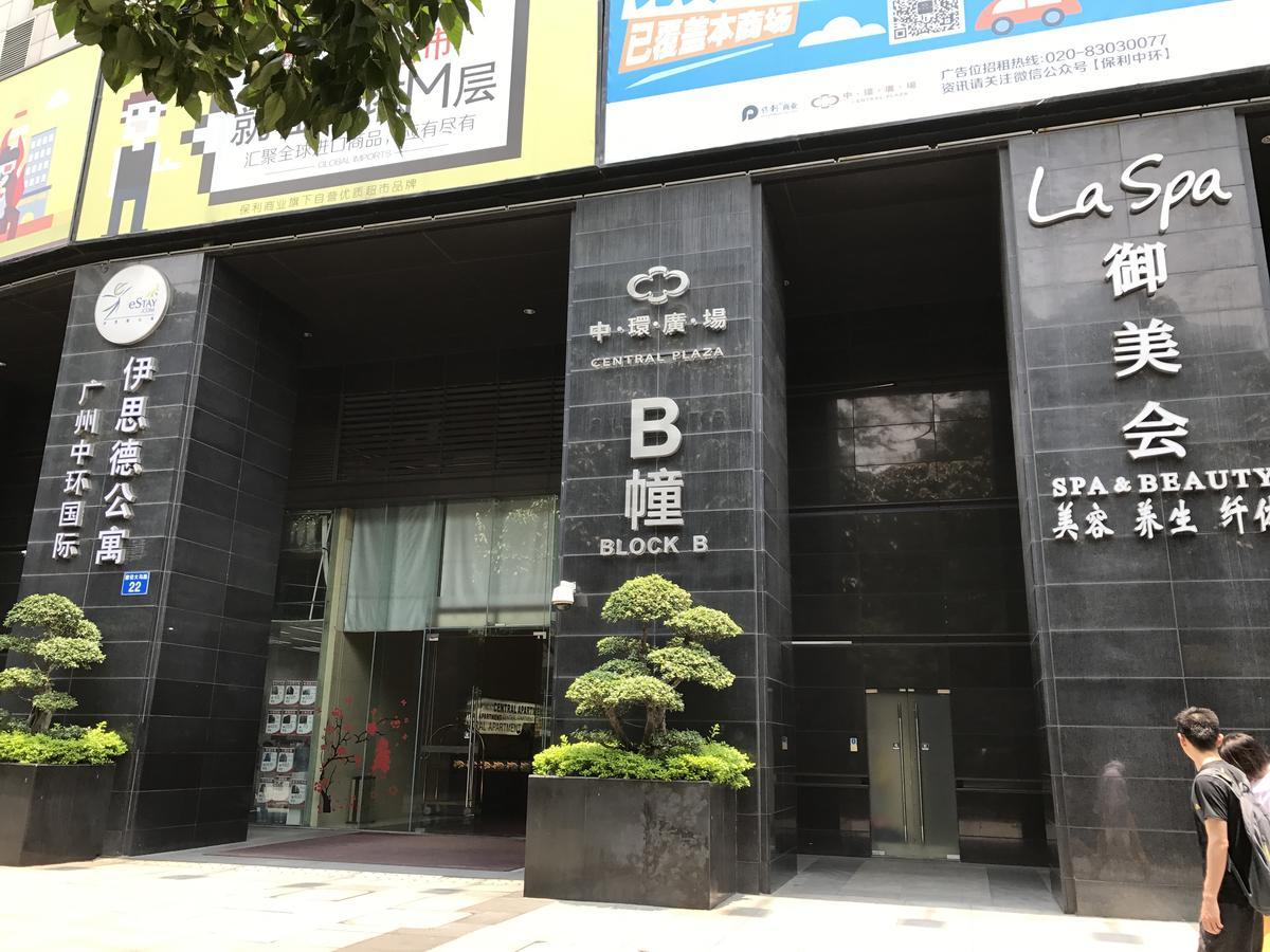 Central International Apartment Foshan Exterior foto